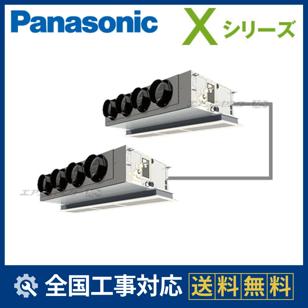 PA-P280F4XDN1サムネイル