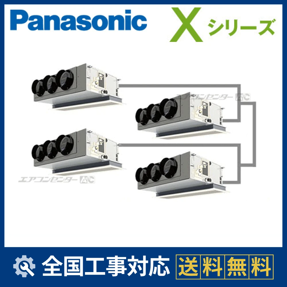 PA-P280F4XVN1サムネイル