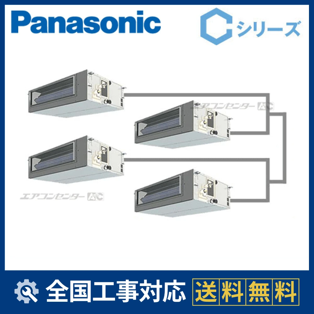 PA-P280FE4CVN1サムネイル