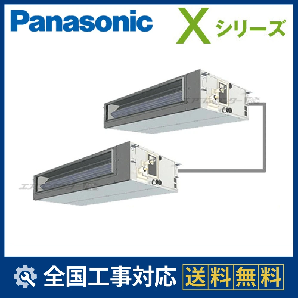 PA-P280FE4XDN1サムネイル
