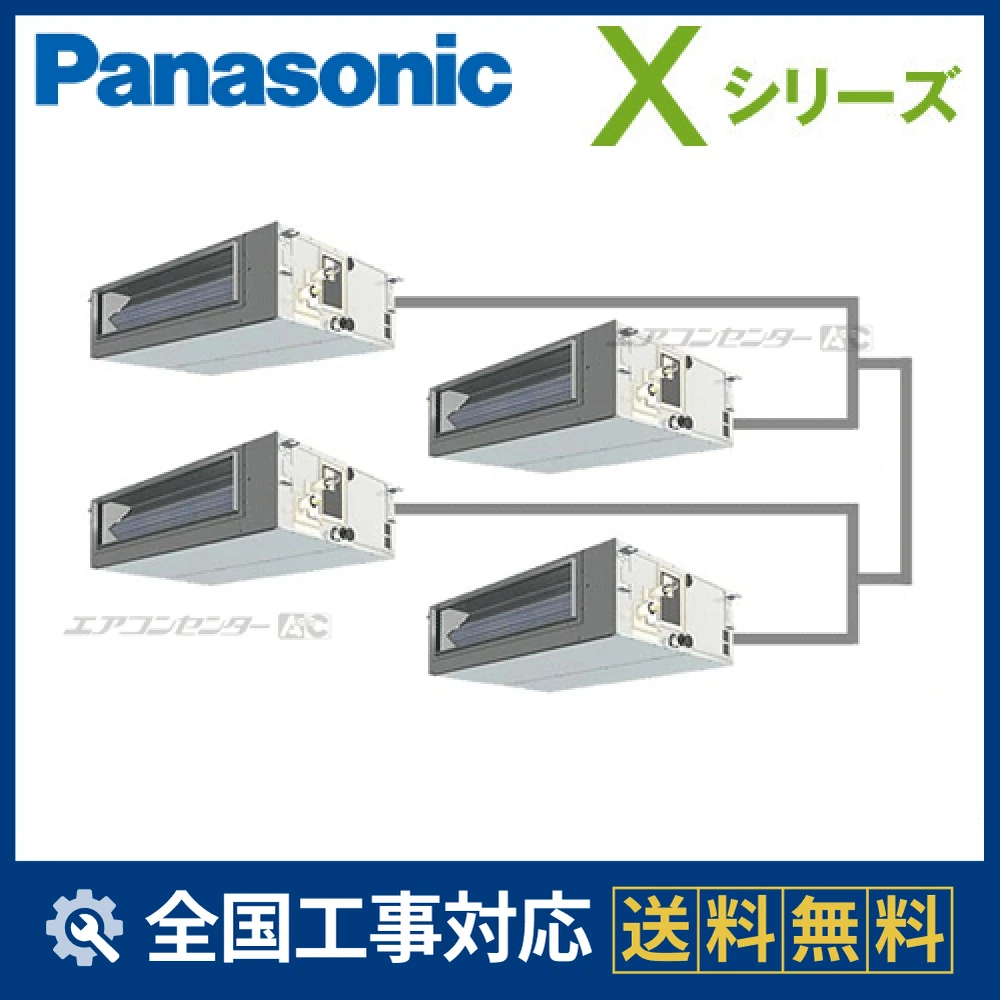 PA-P280FE4XVN1サムネイル