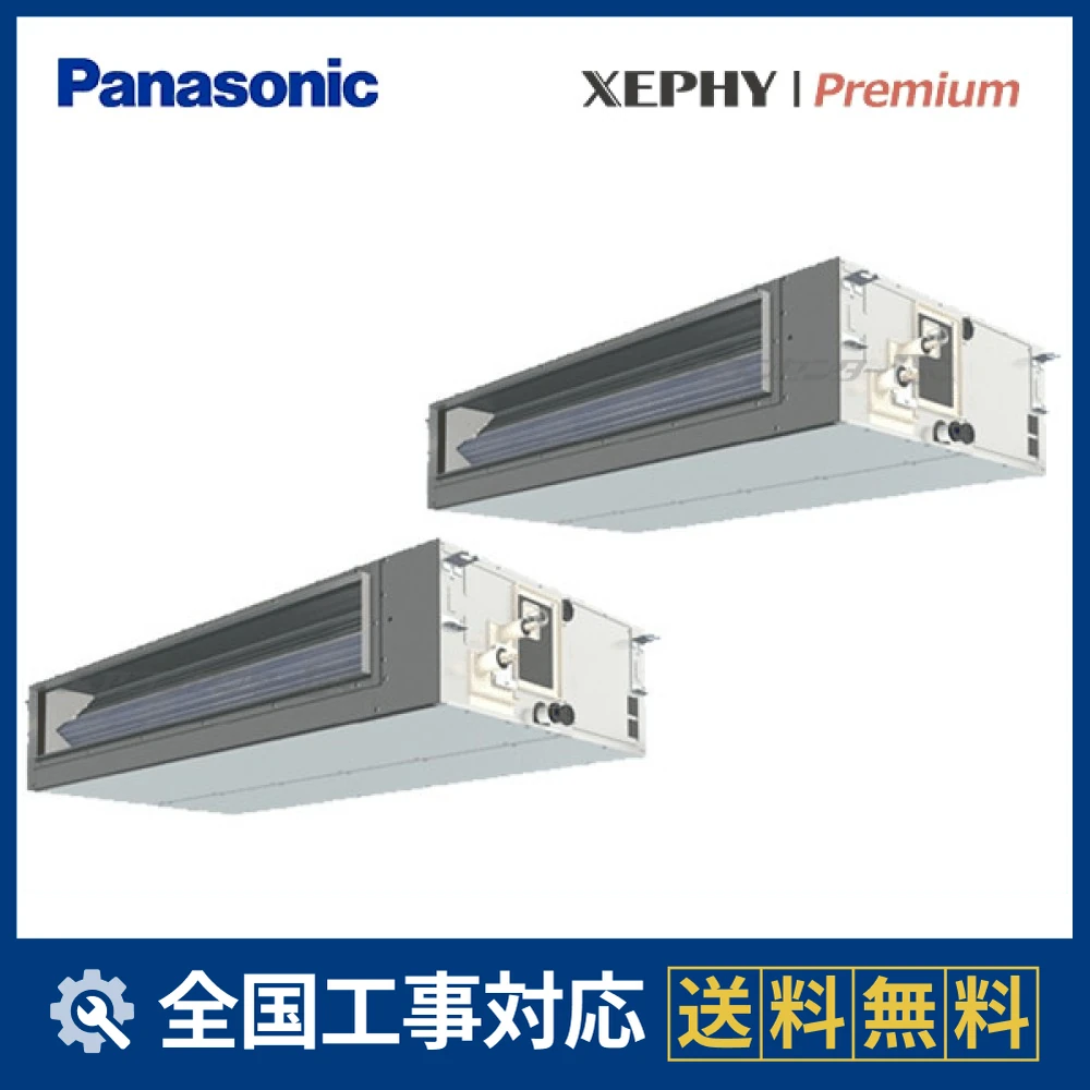 PA-P280FE7GDBCサムネイル