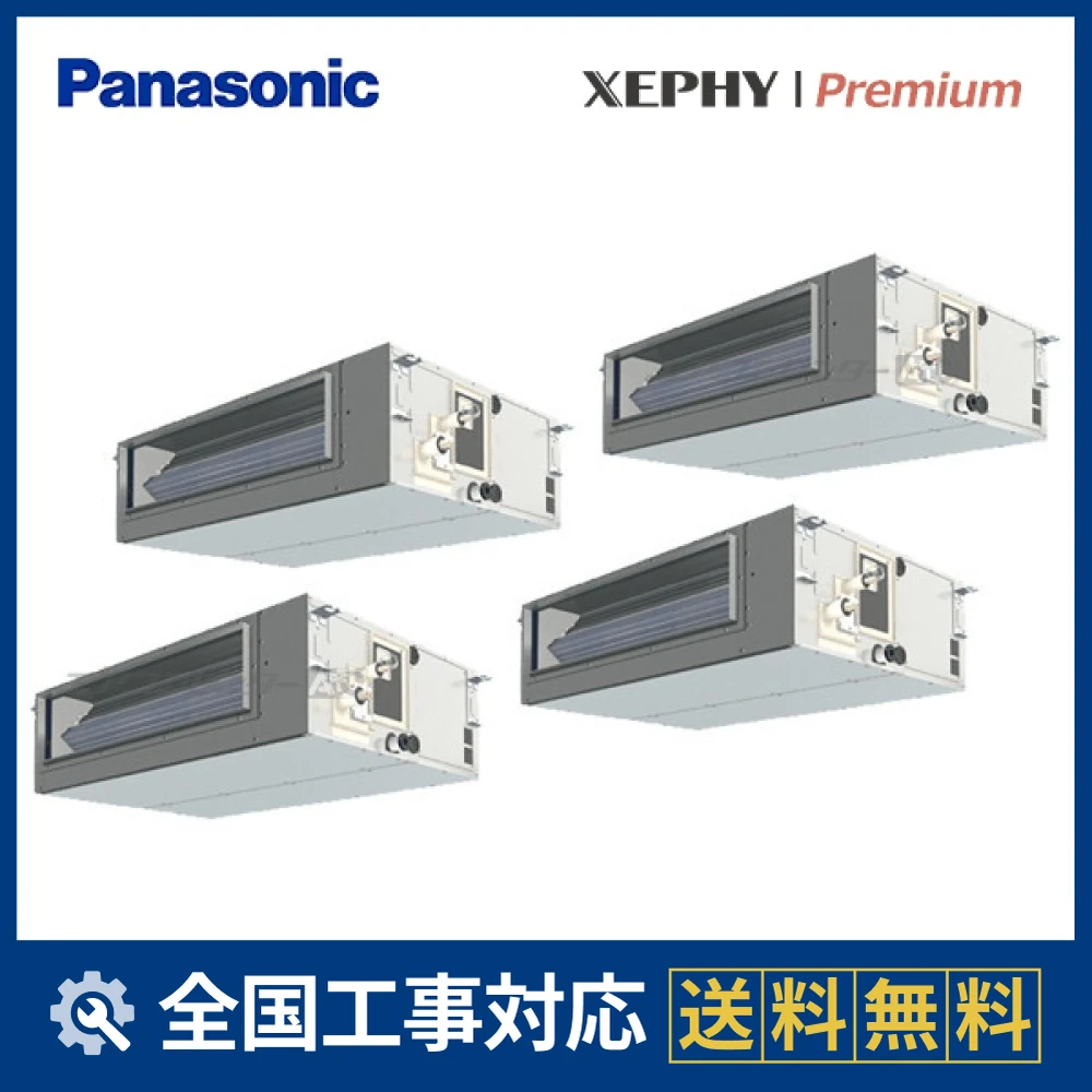 PA-P280FE7GVNBCサムネイル