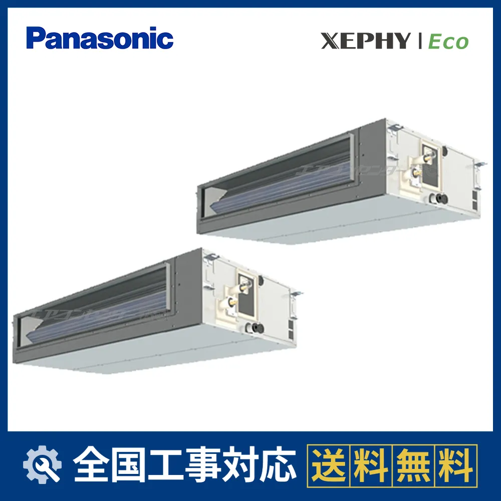 PA-P280FE7HDCサムネイル