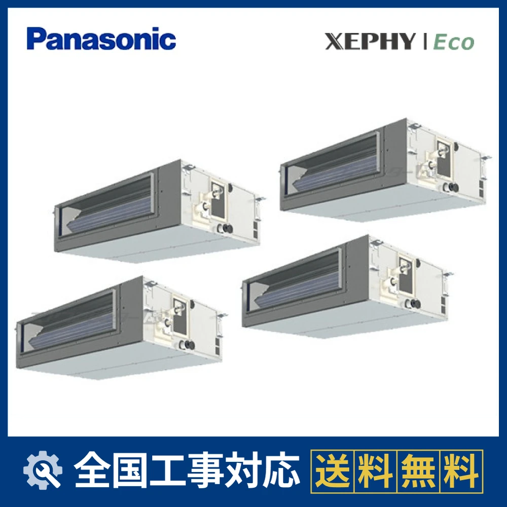 PA-P280FE7HVBCサムネイル