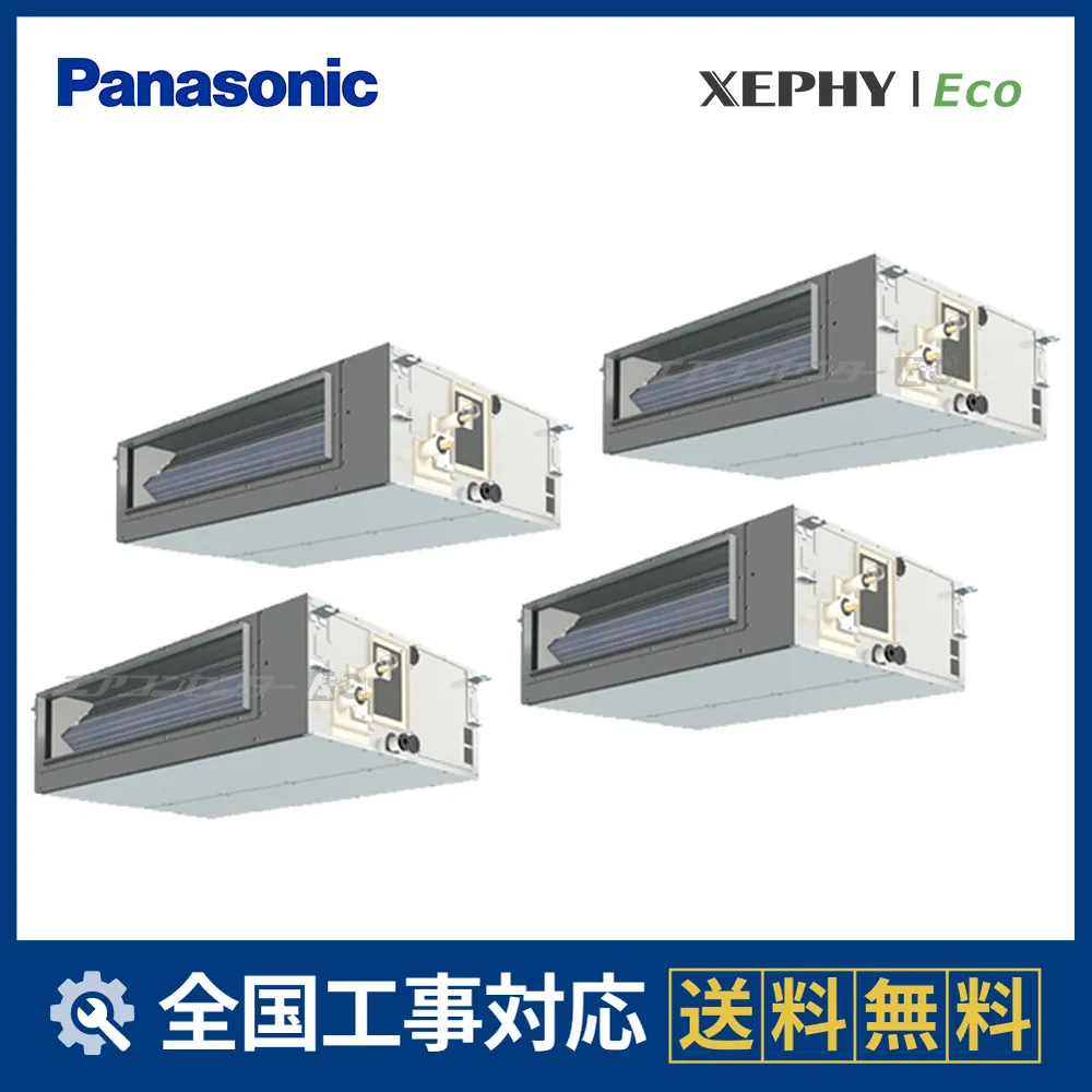 PA-P280FE7HVNCサムネイル