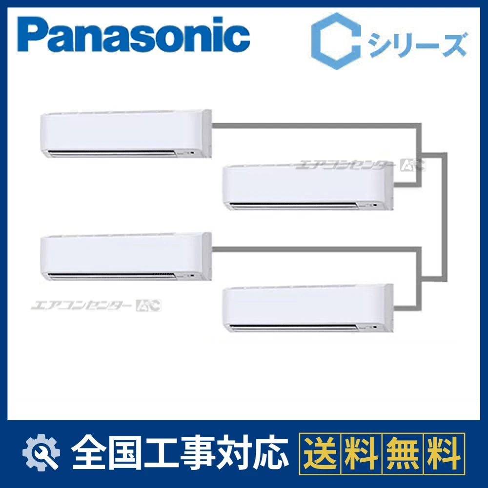 PA-P280K4CVAサムネイル