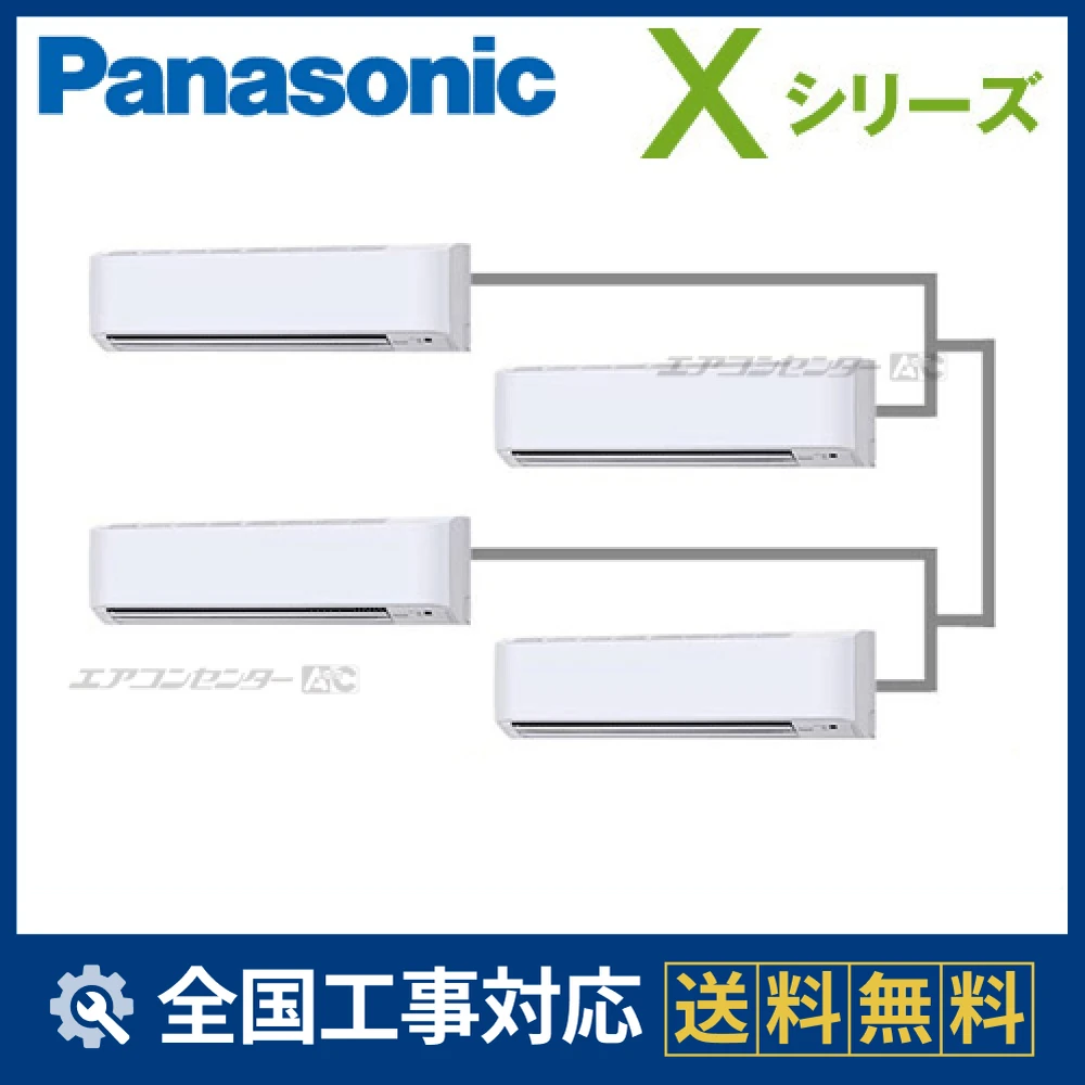 PA-P280K4XVAサムネイル