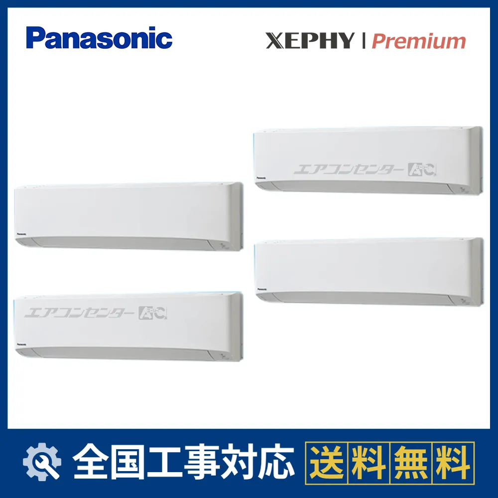PA-P280K7GVCサムネイル