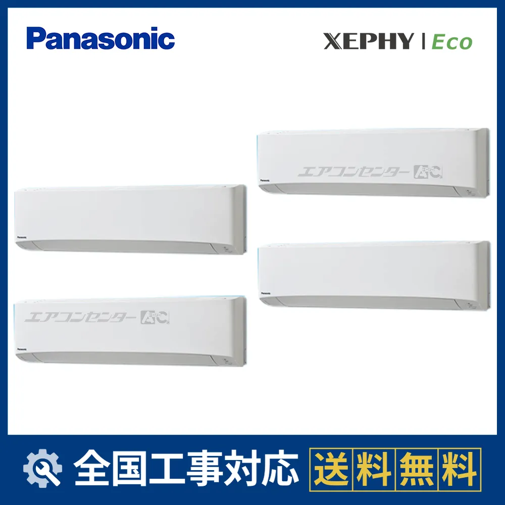 PA-P280K7HVCXサムネイル