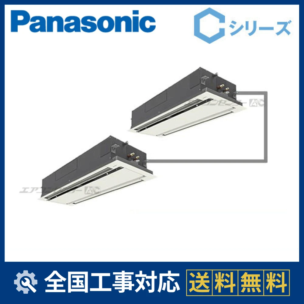 PA-P280L4CDNサムネイル