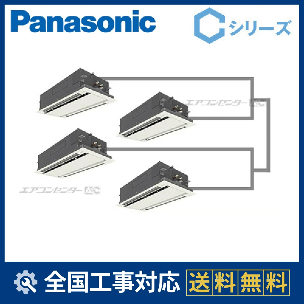 PA-P280L4CVNサムネイル