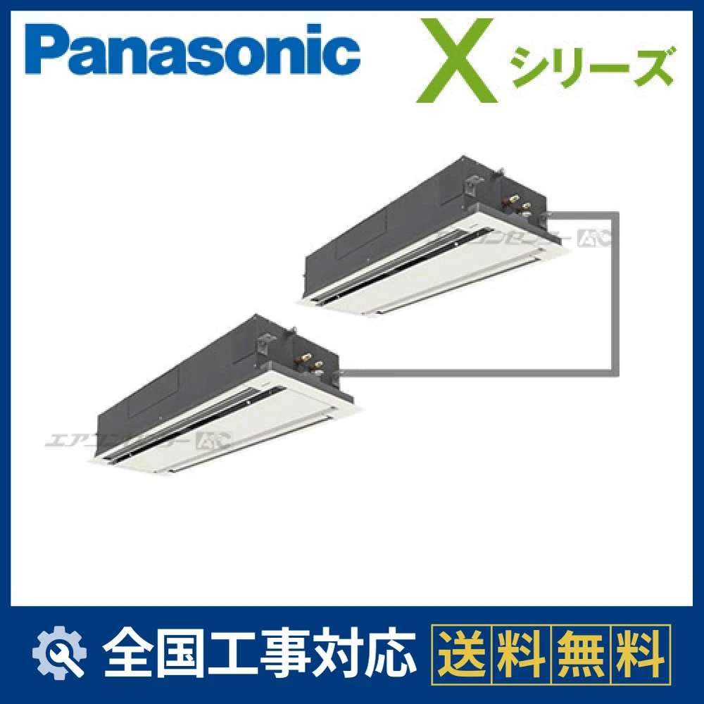 PA-P280L4XDNサムネイル
