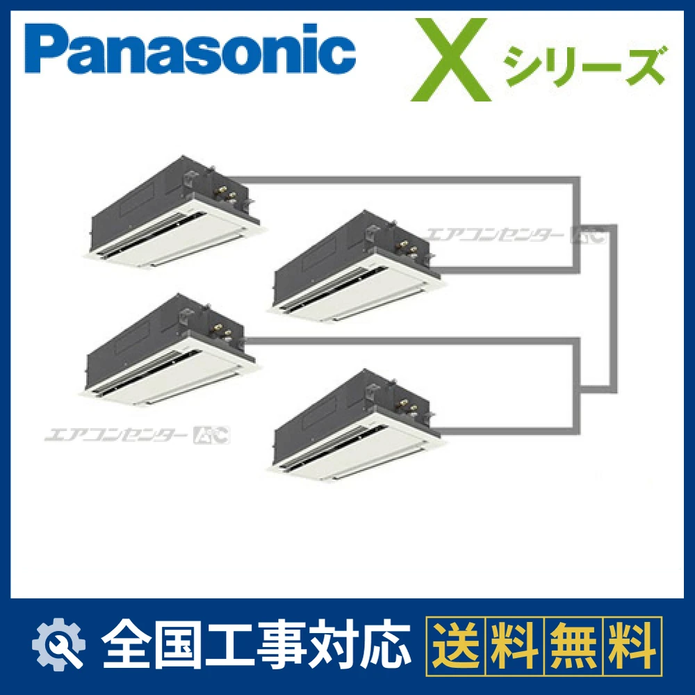 PA-P280L4XVNサムネイル