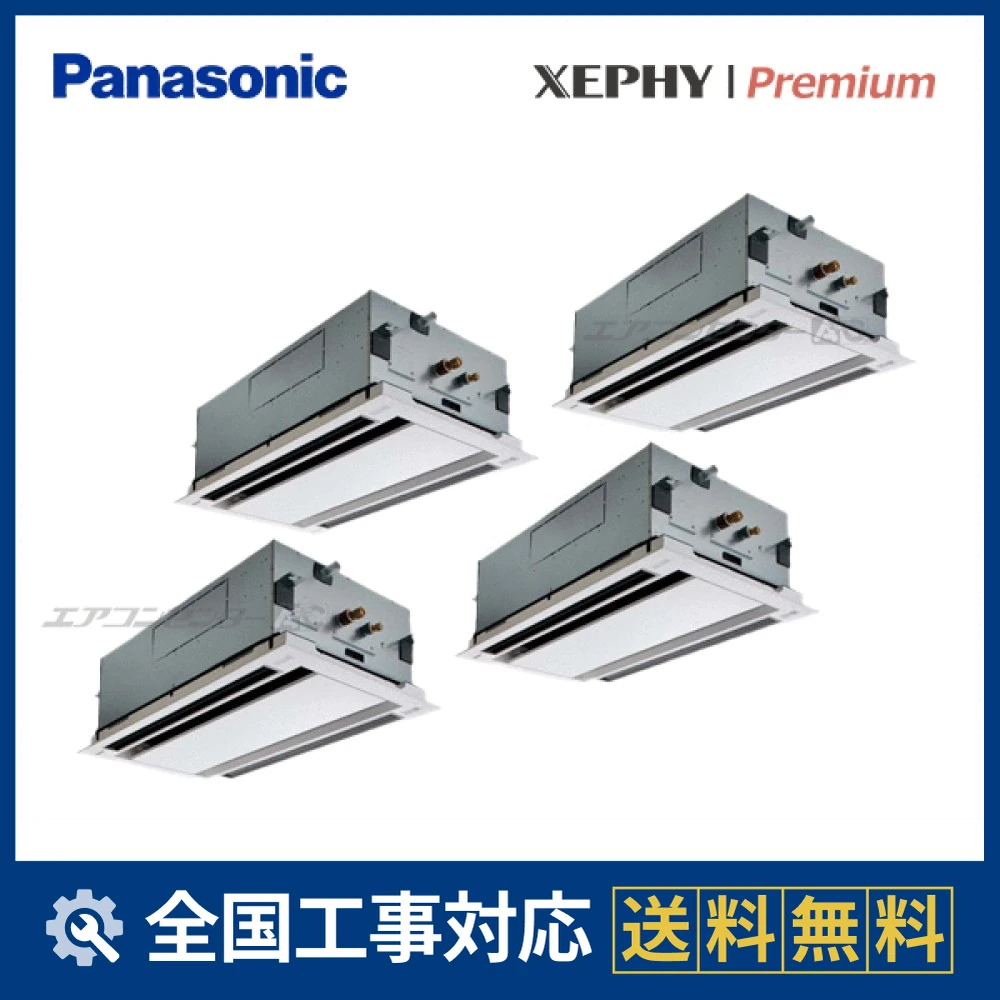PA-P280L7GVNBサムネイル