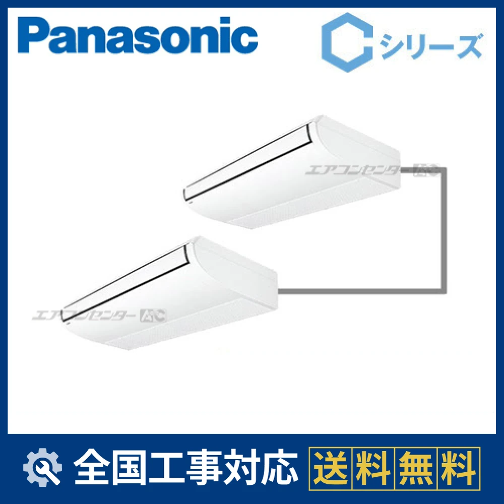 PA-P280T4CDAサムネイル