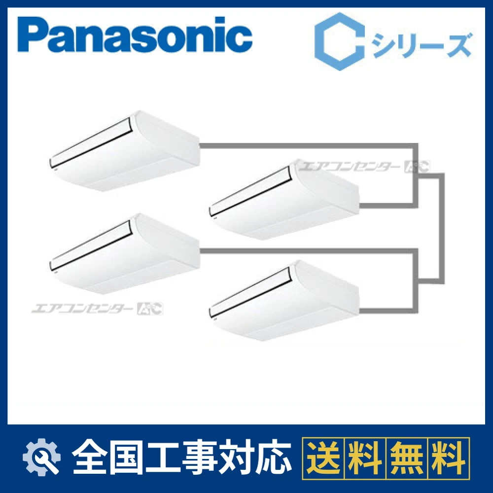 PA-P280T4CVAサムネイル