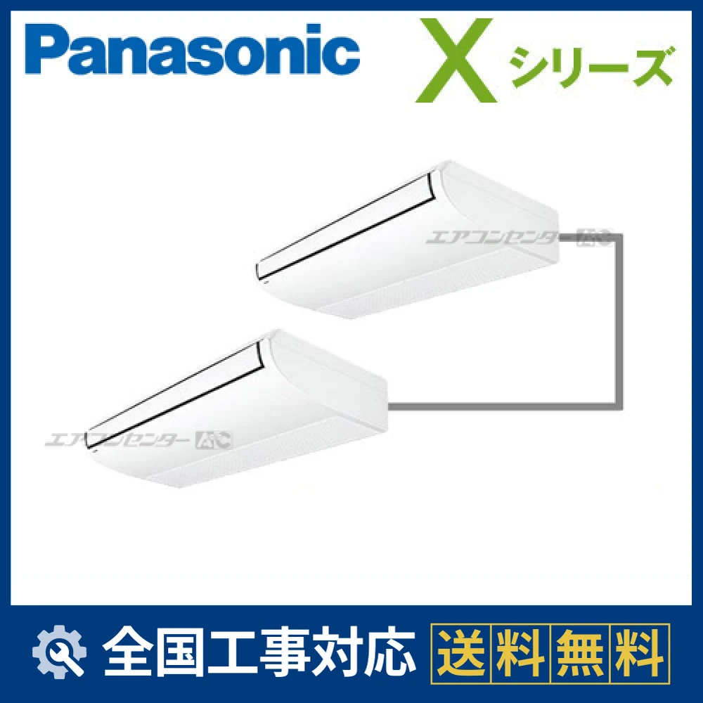 PA-P280T4XDAサムネイル
