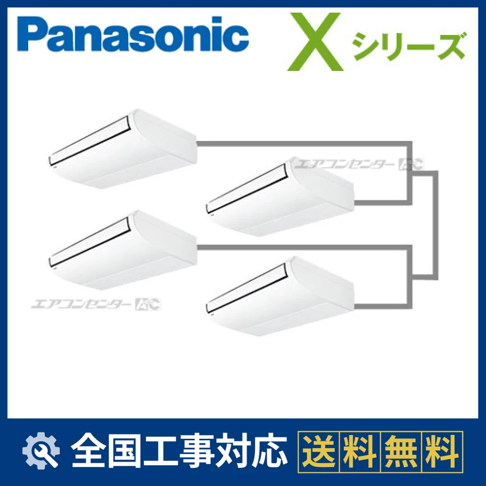 PA-P280T4XVNサムネイル