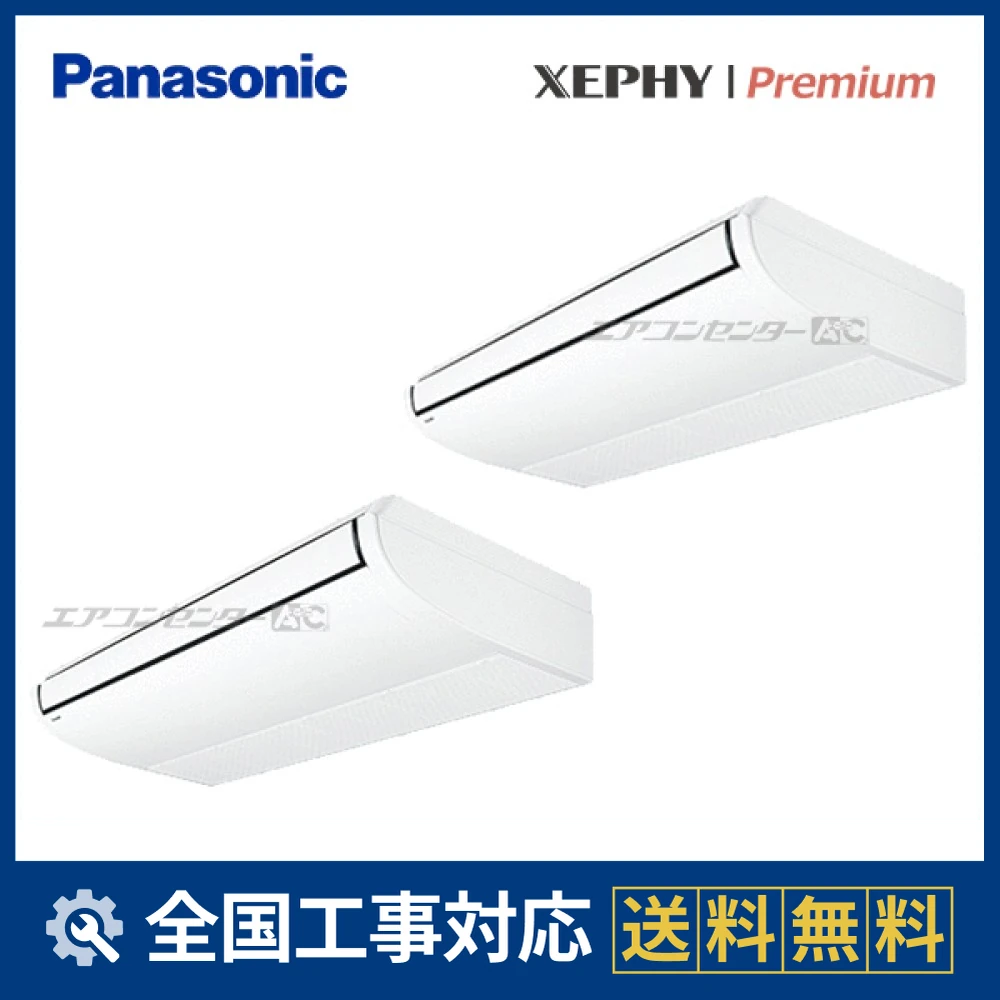 PA-P280T7GDNBサムネイル