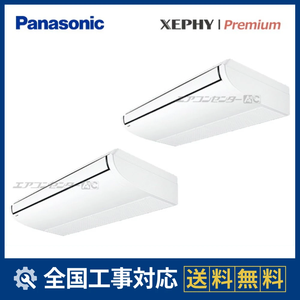 PA-P280T7GDNBXサムネイル