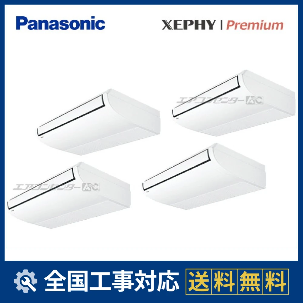 PA-P280T7GVNBXサムネイル