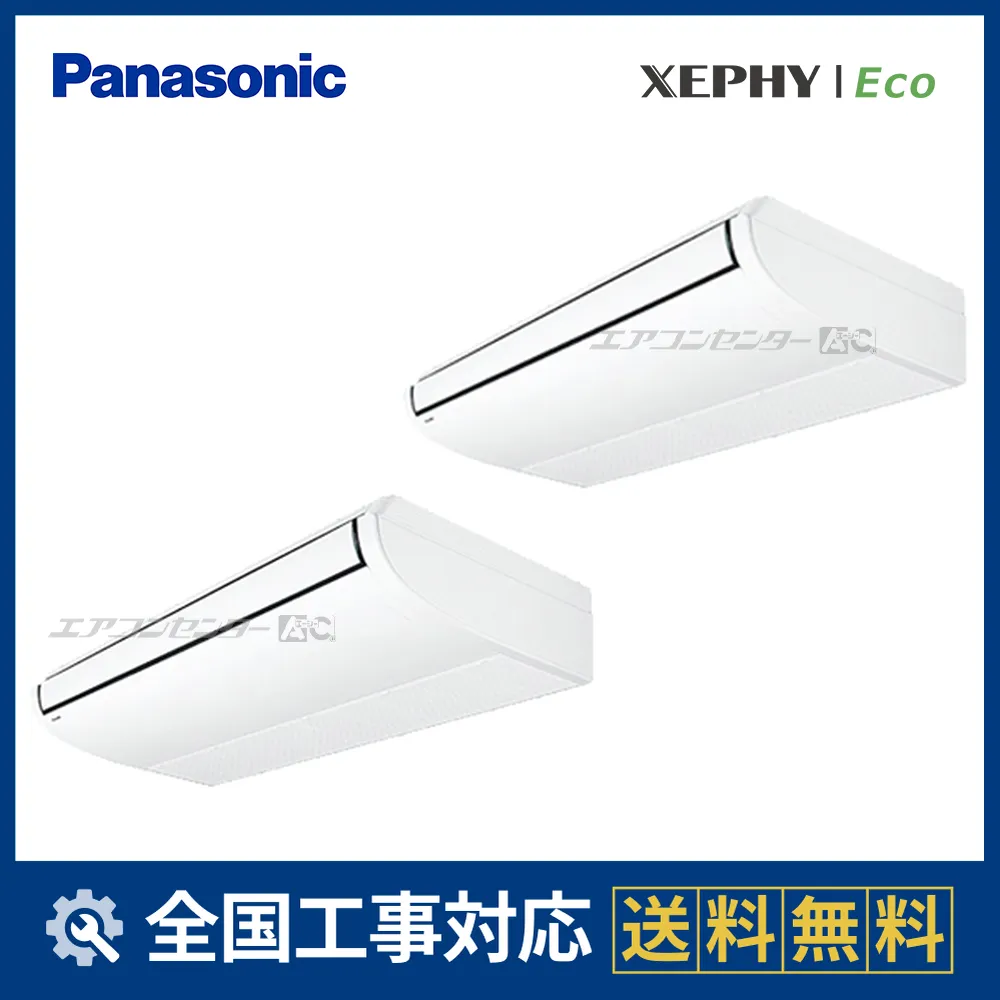 PA-P280T7HDNCXサムネイル