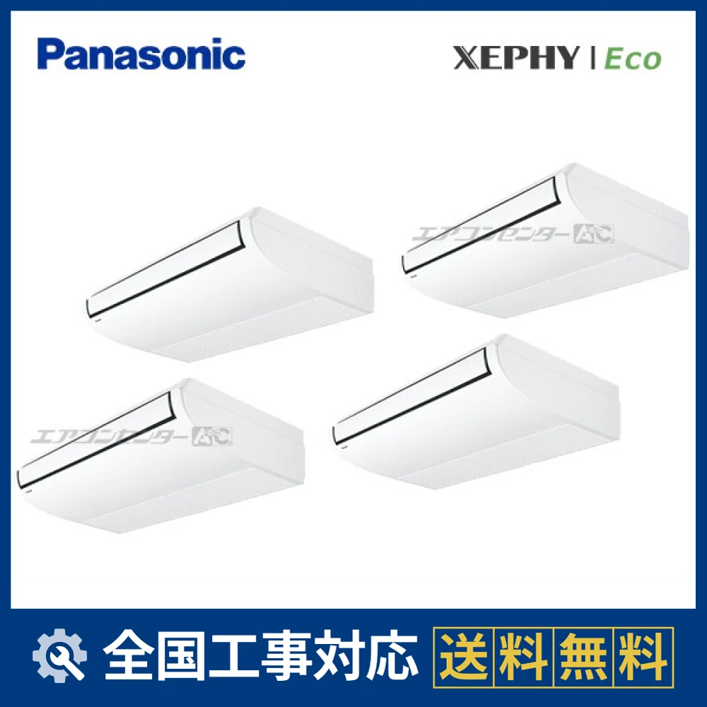 PA-P280T7HVNBサムネイル