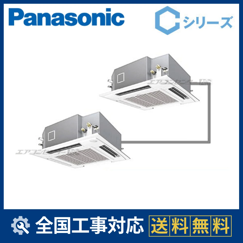 PA-P280U4CDNサムネイル