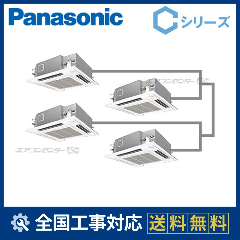 PA-P280U4CVAサムネイル