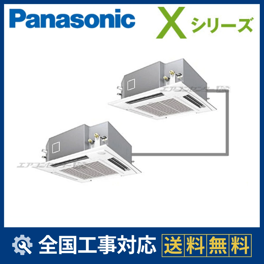 PA-P280U4XDAサムネイル