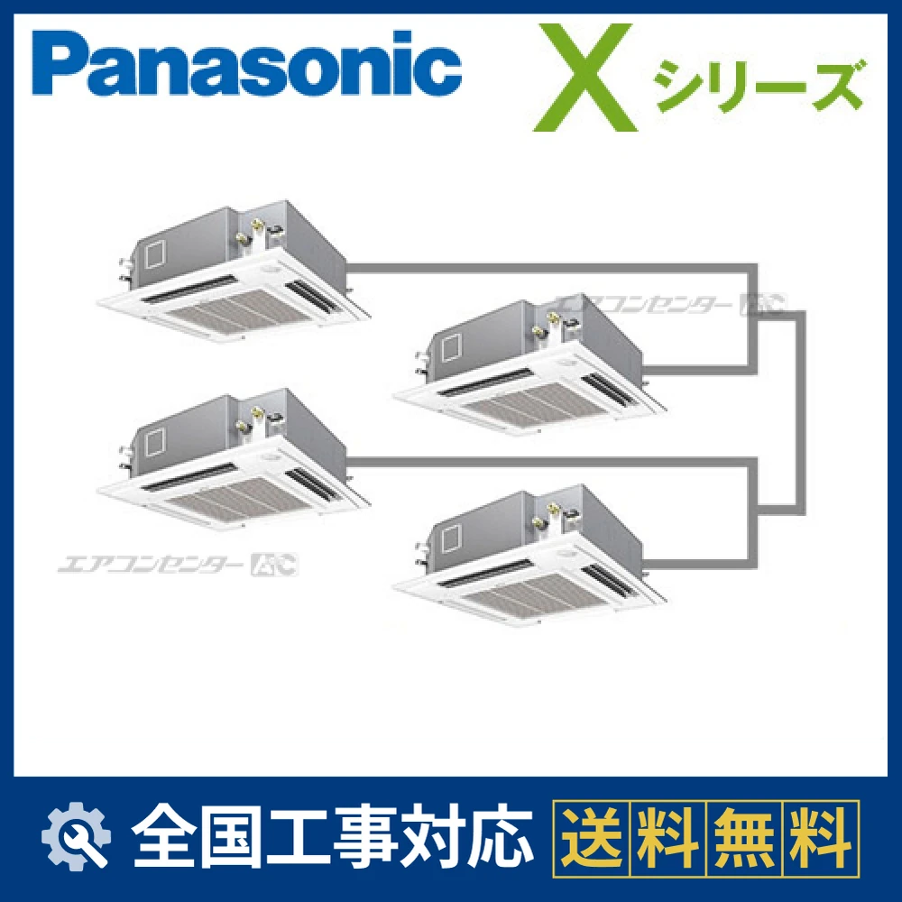 PA-P280U4XVNサムネイル
