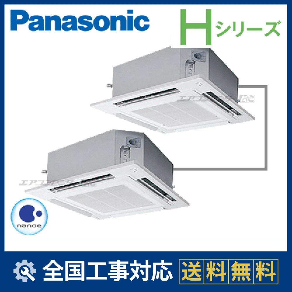 PA-P280U6HDNサムネイル