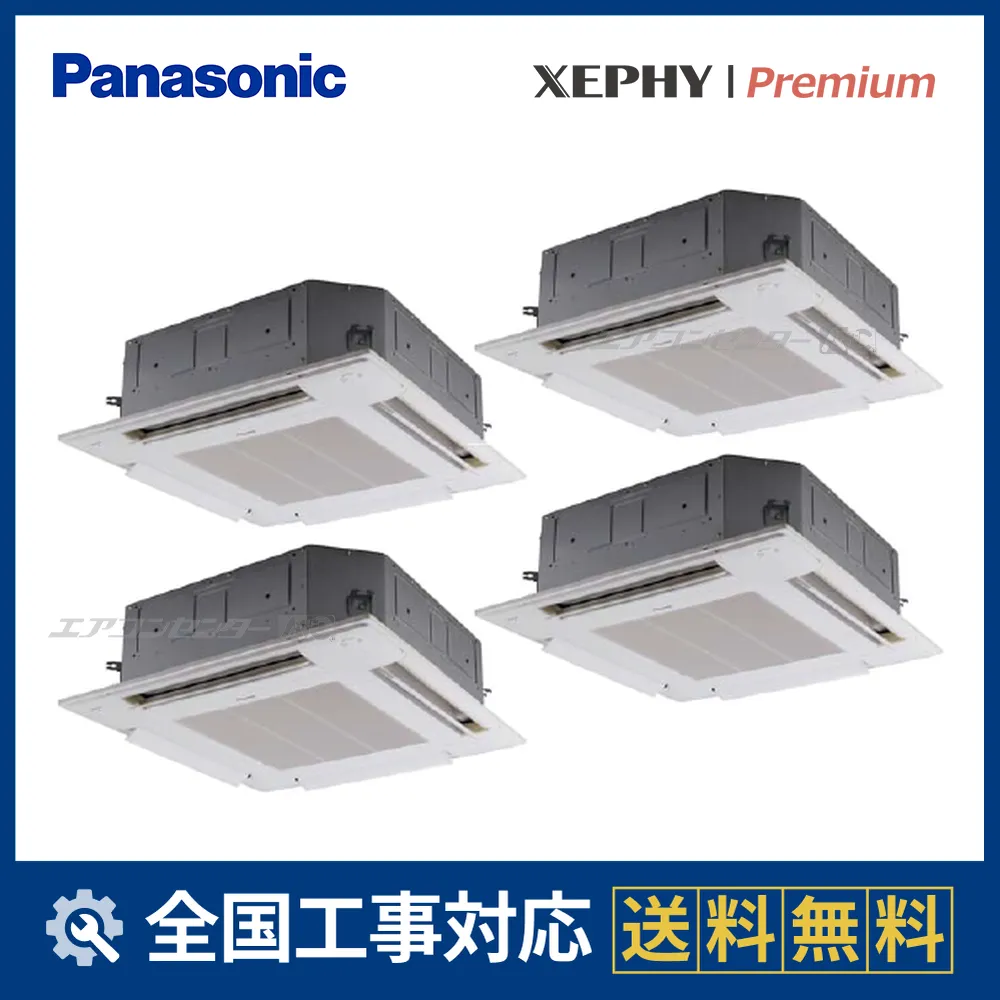PA-P280U7GVNCサムネイル