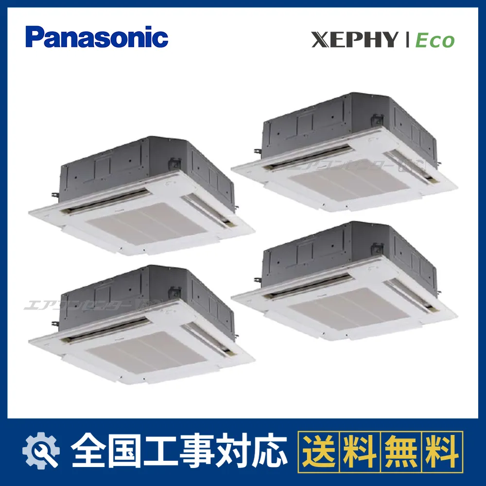 PA-P280U7HVCサムネイル