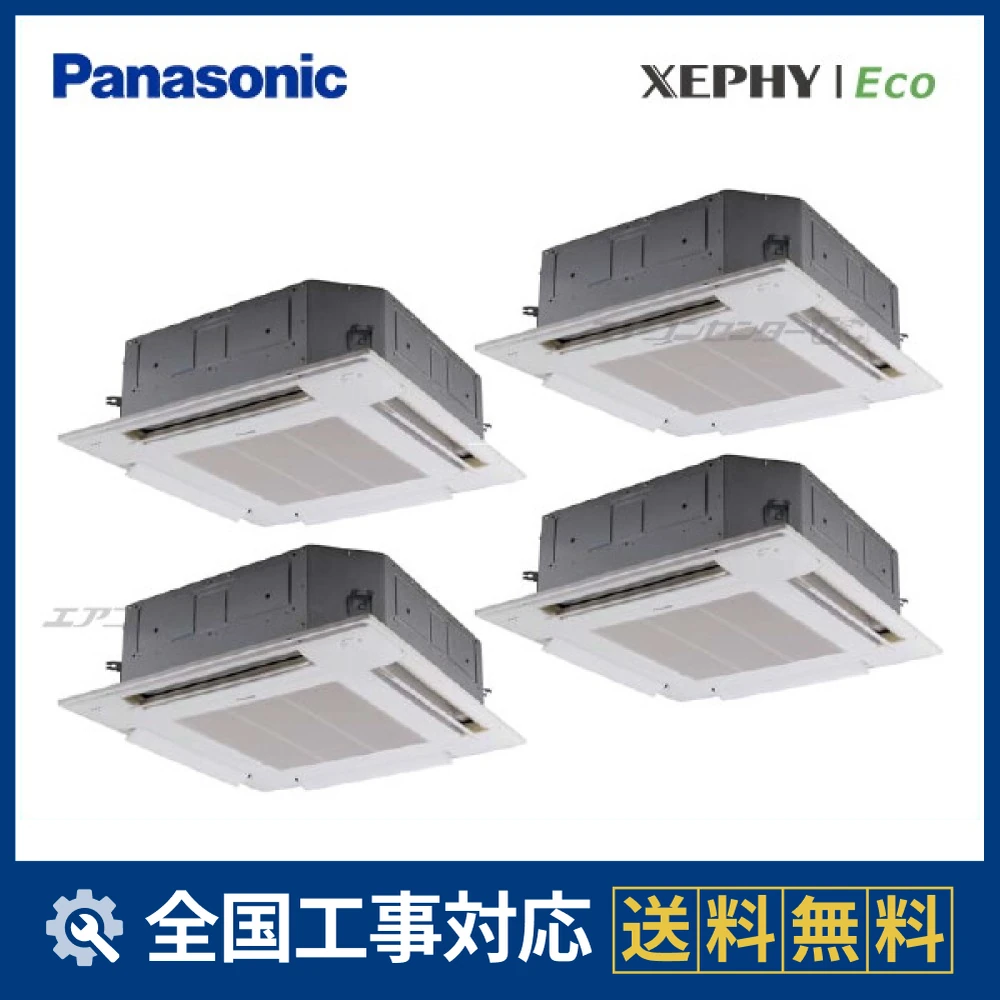 PA-P280U7HVNBサムネイル