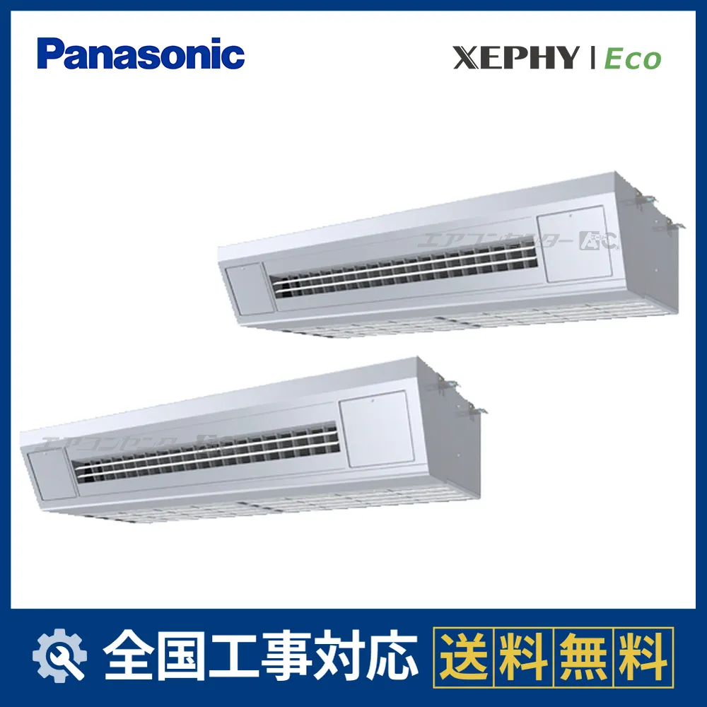 PA-P280V7HDNCサムネイル