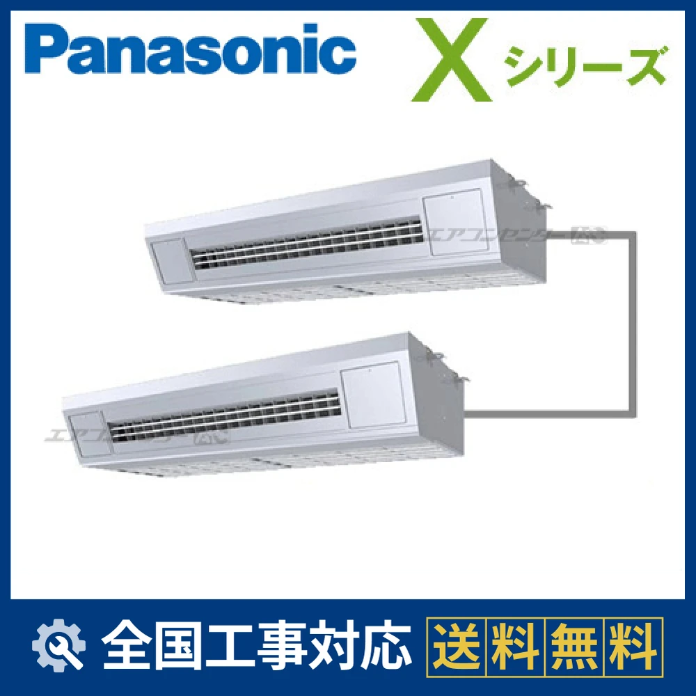 PA-P280VK4XDNサムネイル