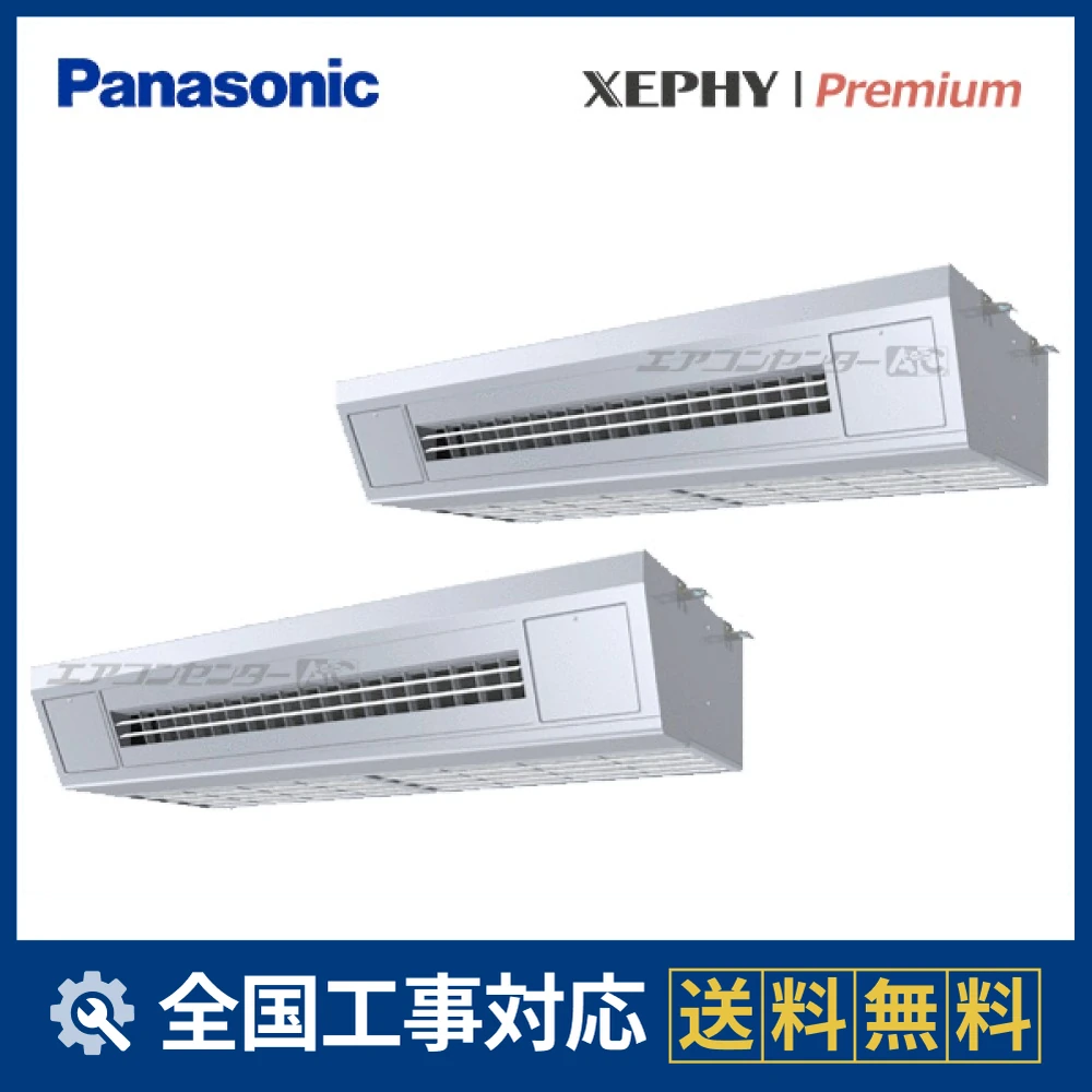 PA-P280VK7GDNBサムネイル