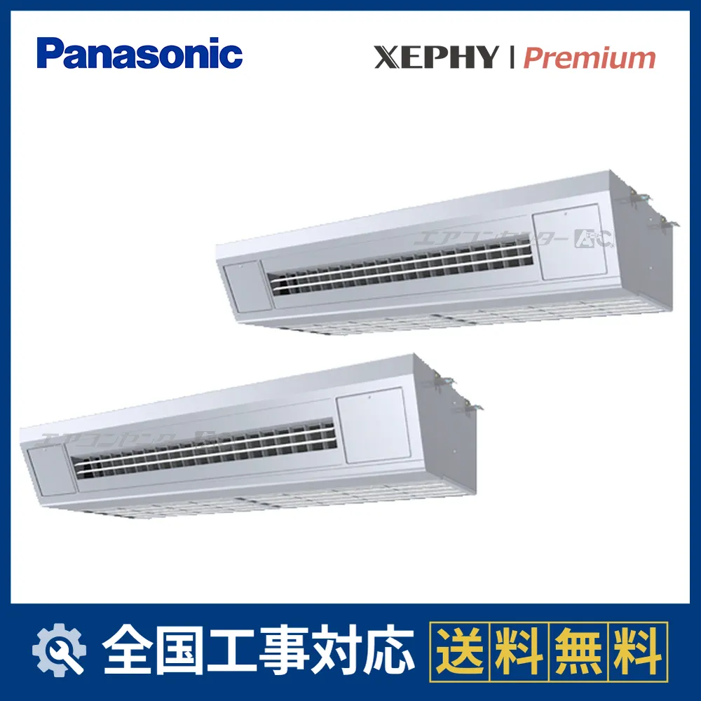 PA-P280VK7GDNCサムネイル