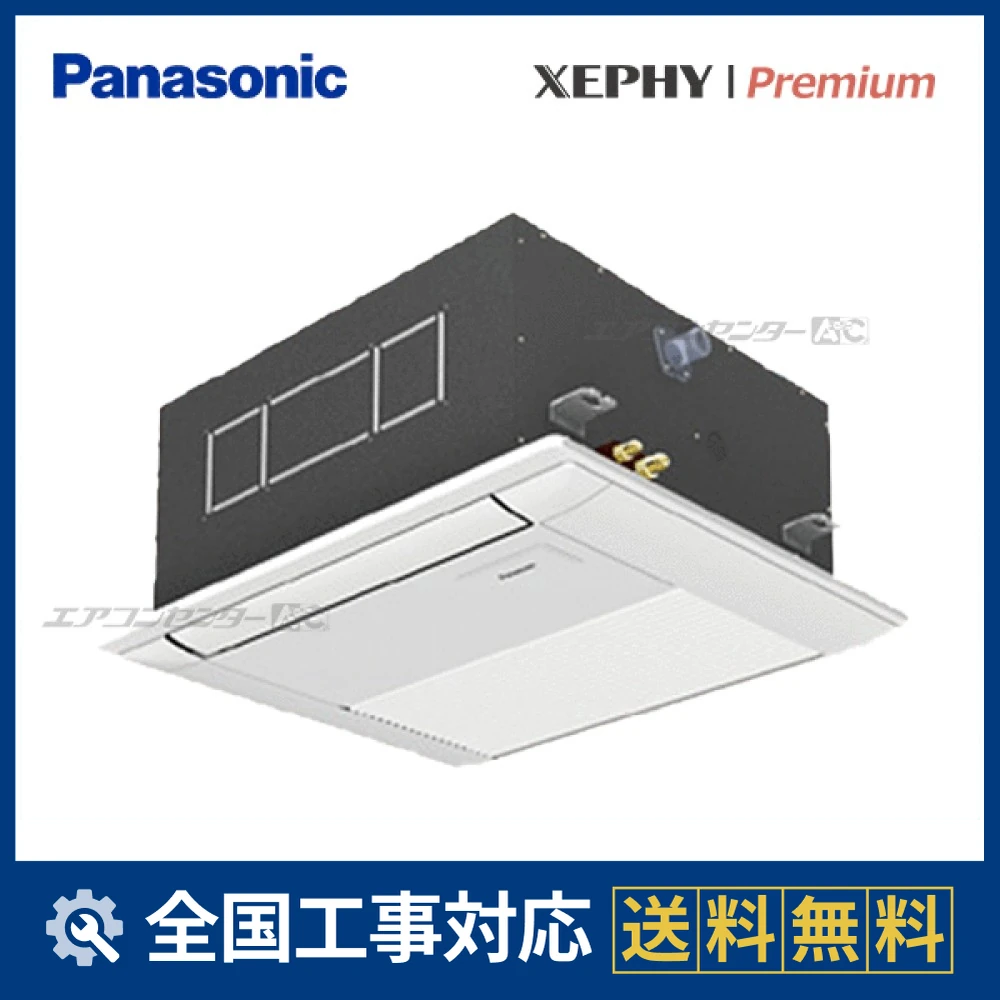 PA-P40DM7GNBサムネイル