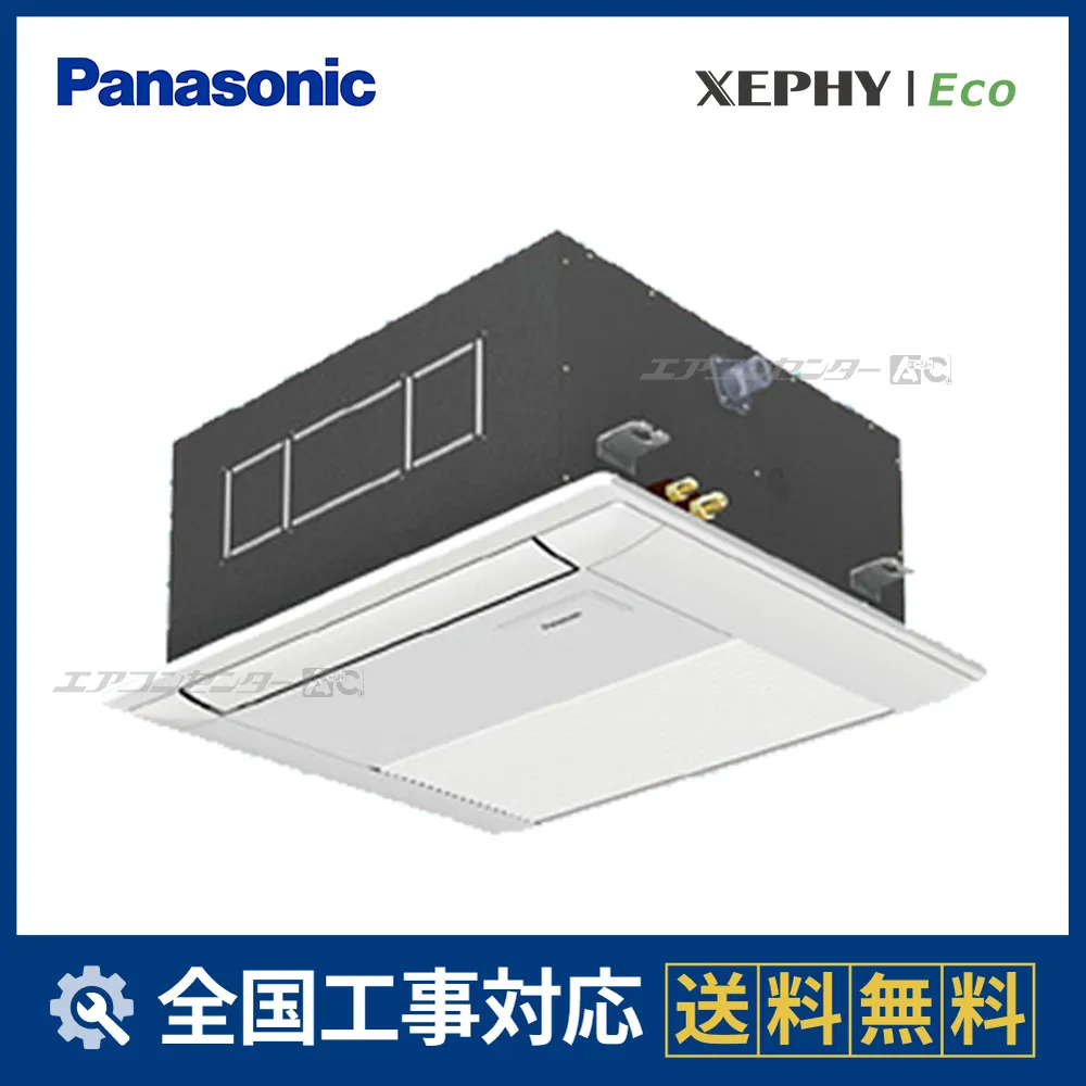 PA-P40DM7HCサムネイル
