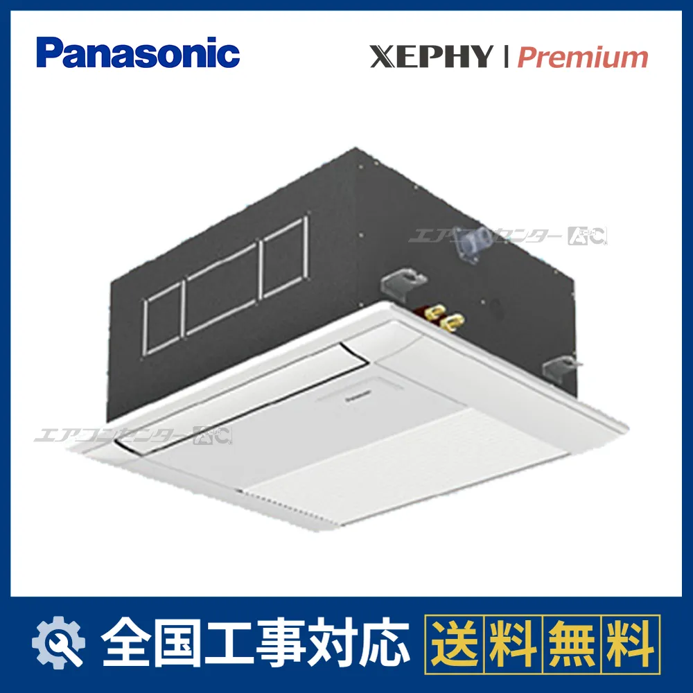 PA-P40DM7SGCサムネイル