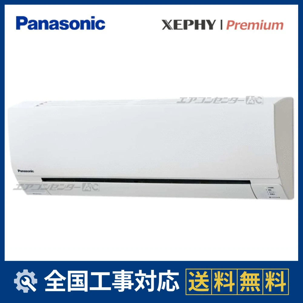 PA-P40K7GB パナソニック 業務用エアコン XEPHY Premium エコナビ 壁掛