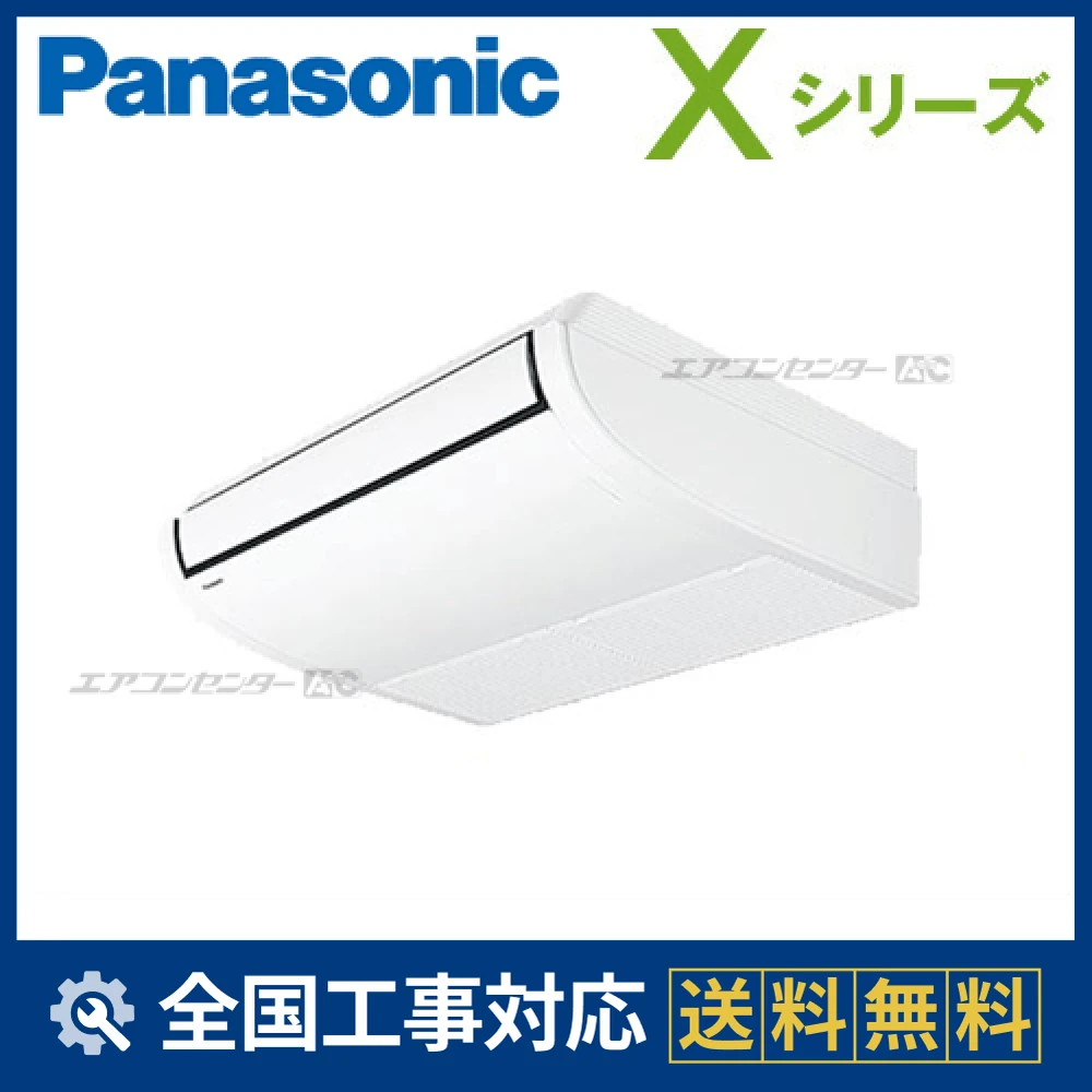 PA-P45T4SXAサムネイル
