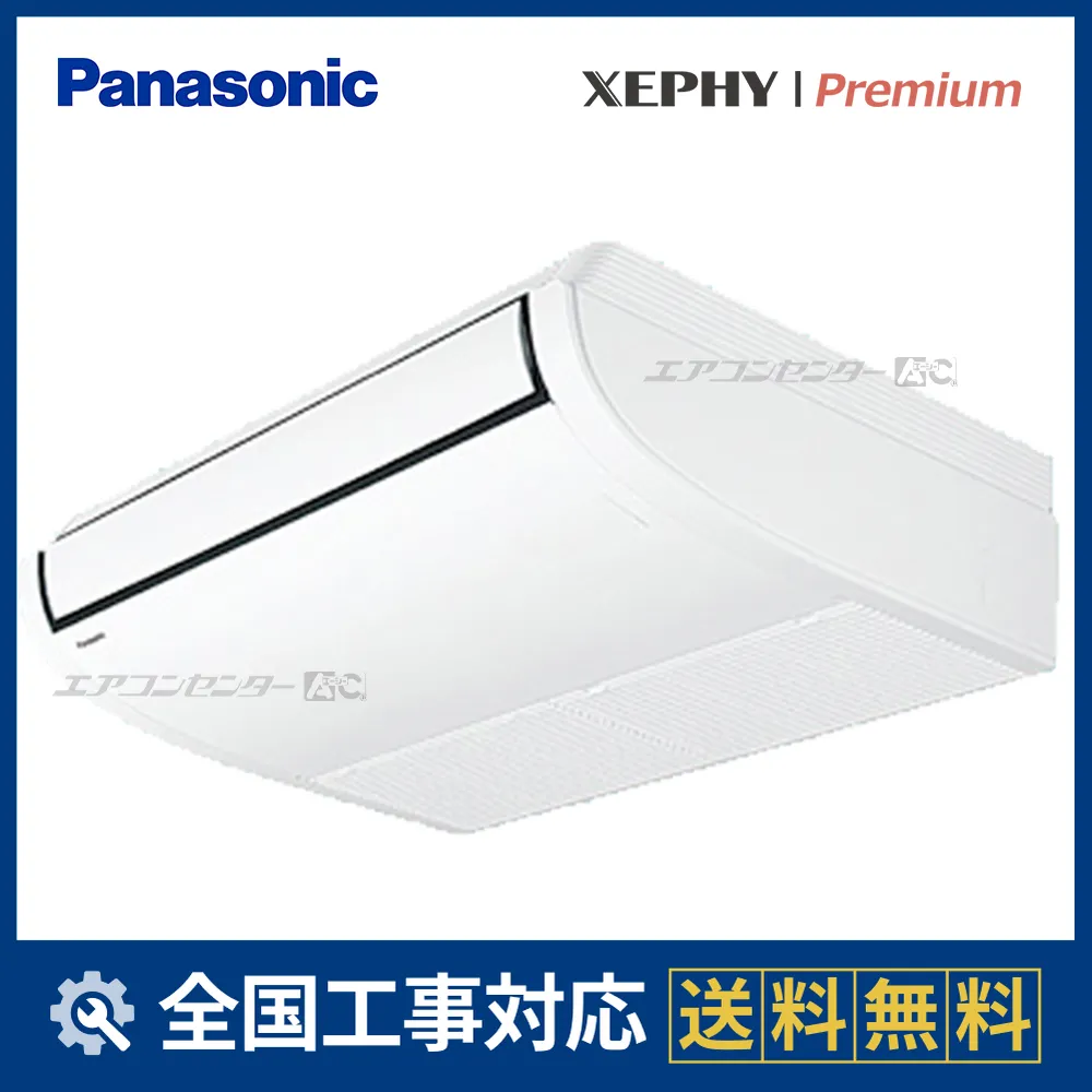 PA-P45T7SGCサムネイル