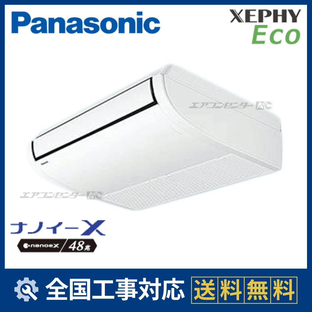 PA-P45T7SHNサムネイル