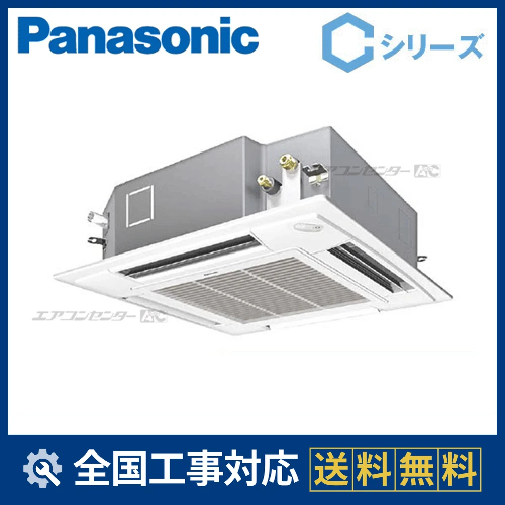 PA-P45U4CNサムネイル