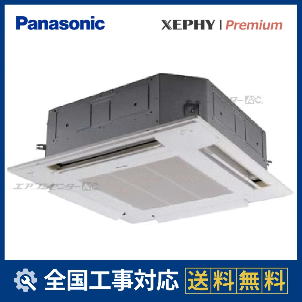 PA-P45U7SGBサムネイル