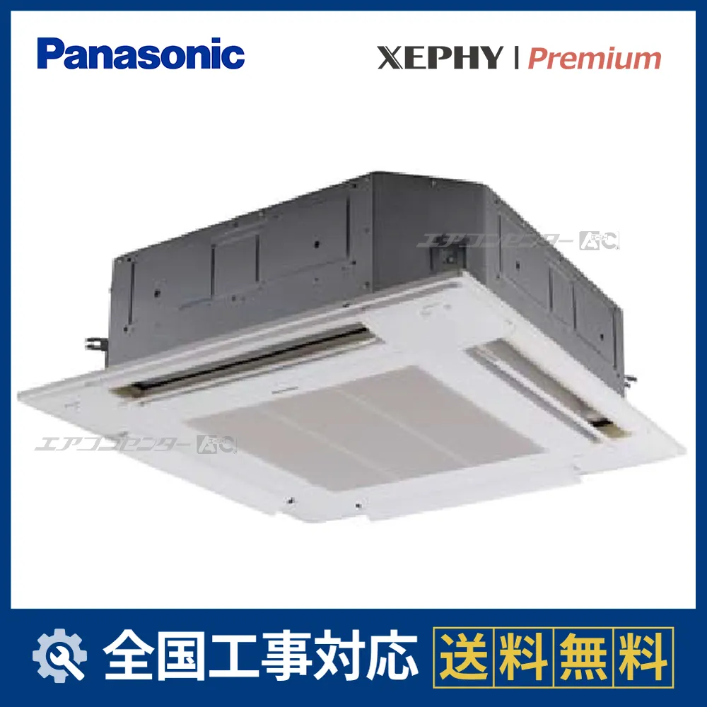 PA-P45U7SGCサムネイル